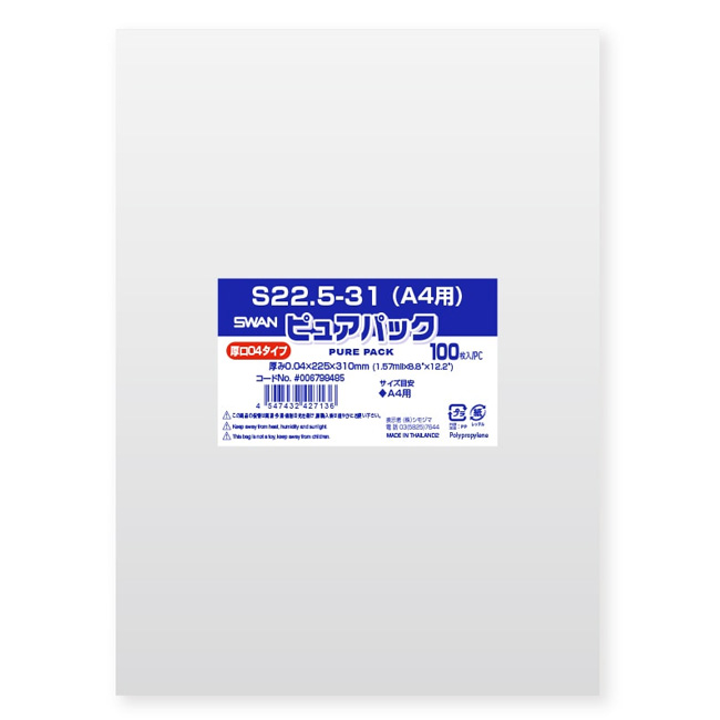 商品画像：030404-4162