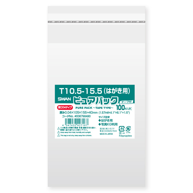 商品画像：030404-4192