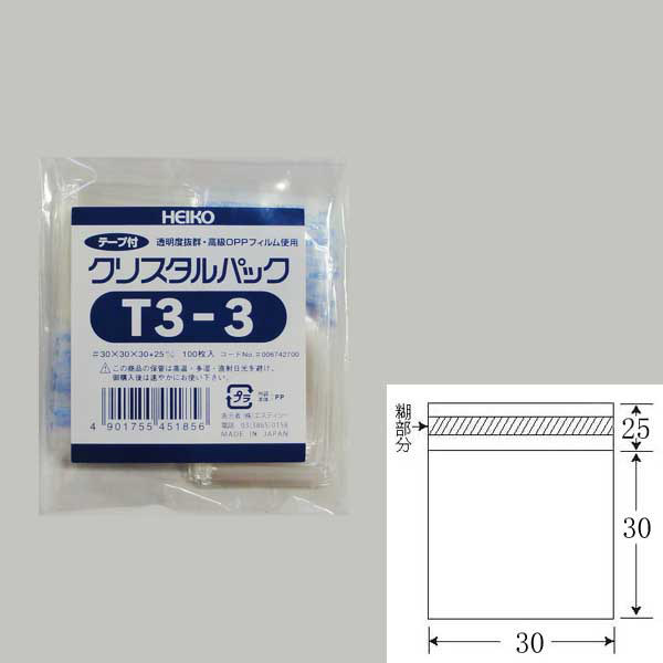 商品画像:030405-1251