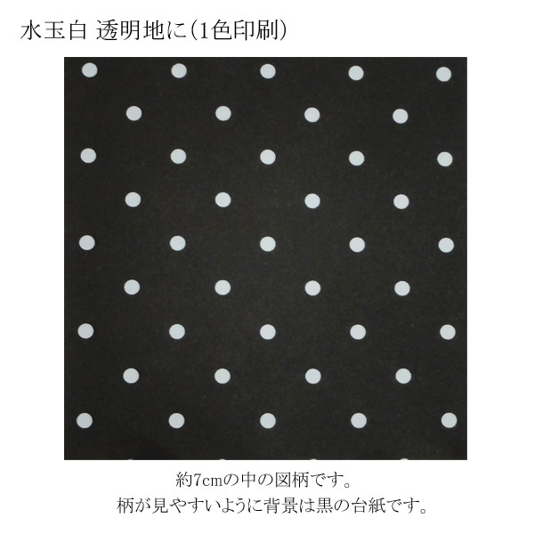 商品画像：030408-0042_1
