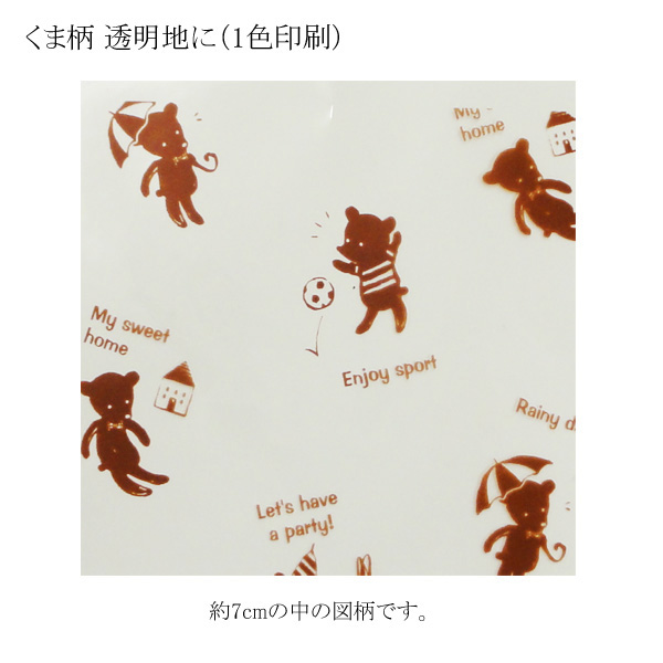 商品画像：030408-0091_1