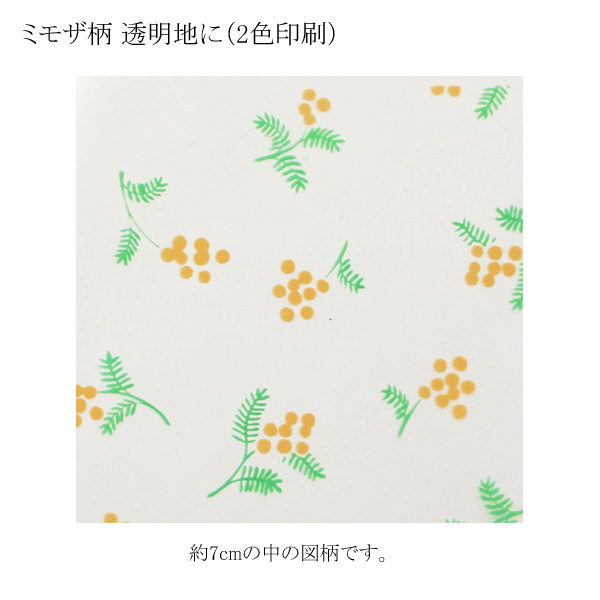 商品画像：030408-0131_1