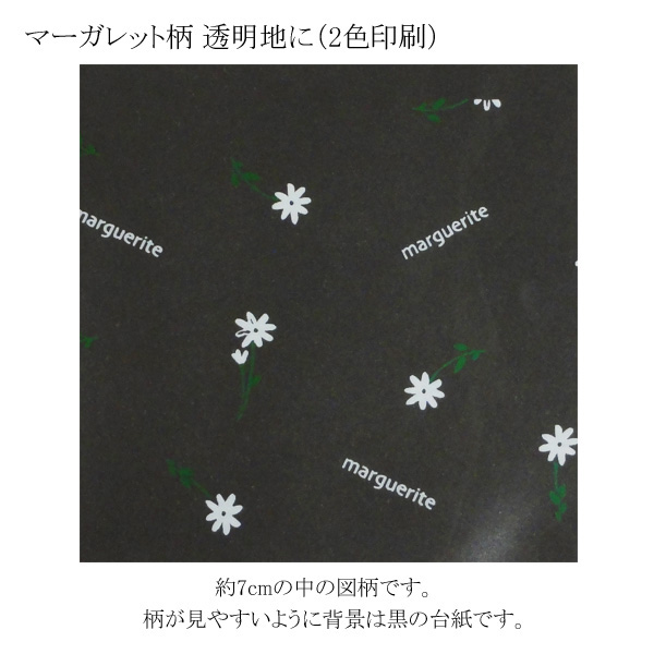 商品画像：030408-0171_1