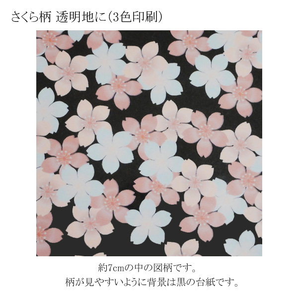 商品画像:030408-0231_1