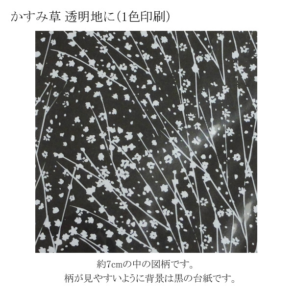 商品画像：030408-0571_1