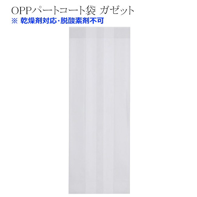 商品画像：030422-0112