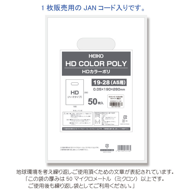 商品画像：030701-1241