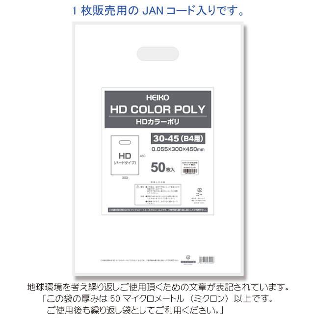 商品画像：030701-1271