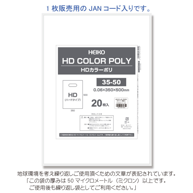 商品画像：030701-1281