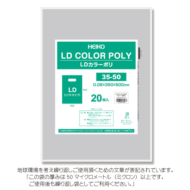 商品画像：030708-0561