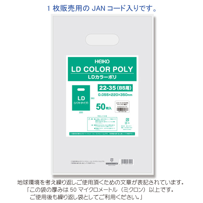 商品画像：030708-0591