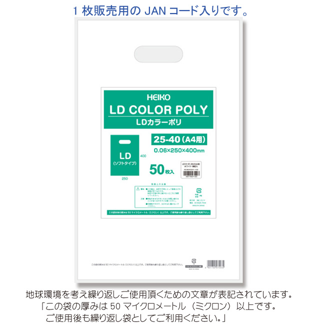 商品画像：030708-0641