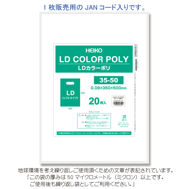 商品画像：030708-0661