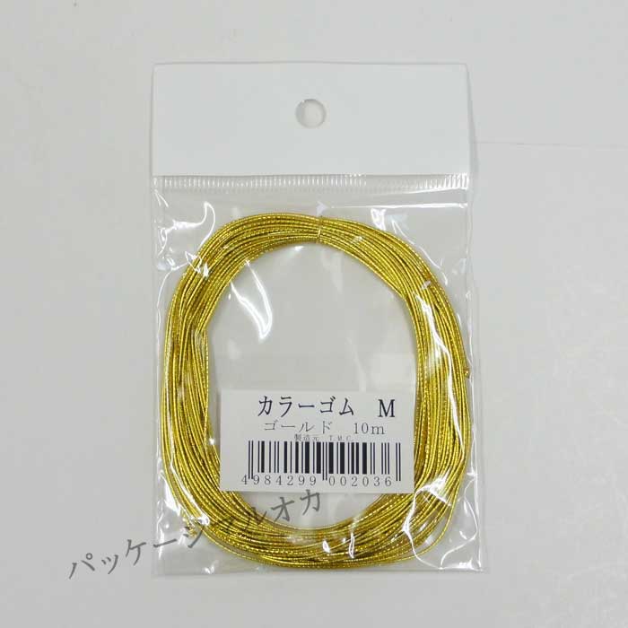 商品画像:031410-0031