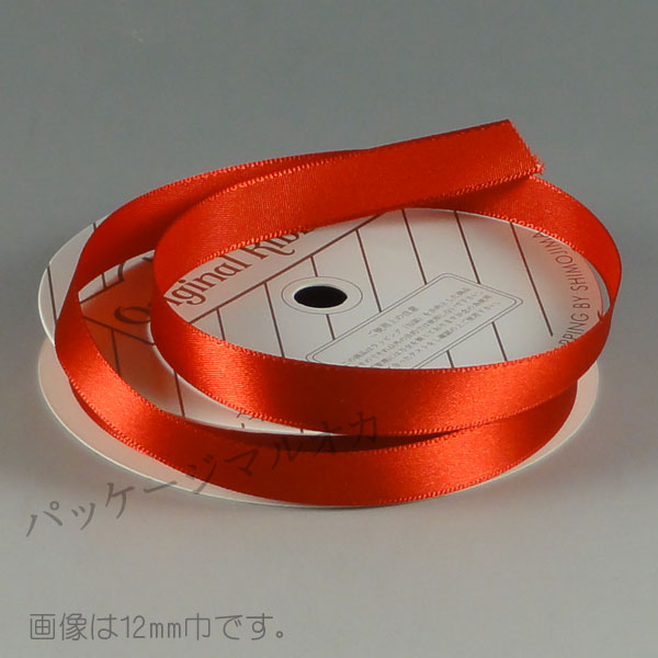 商品画像：031421-2301