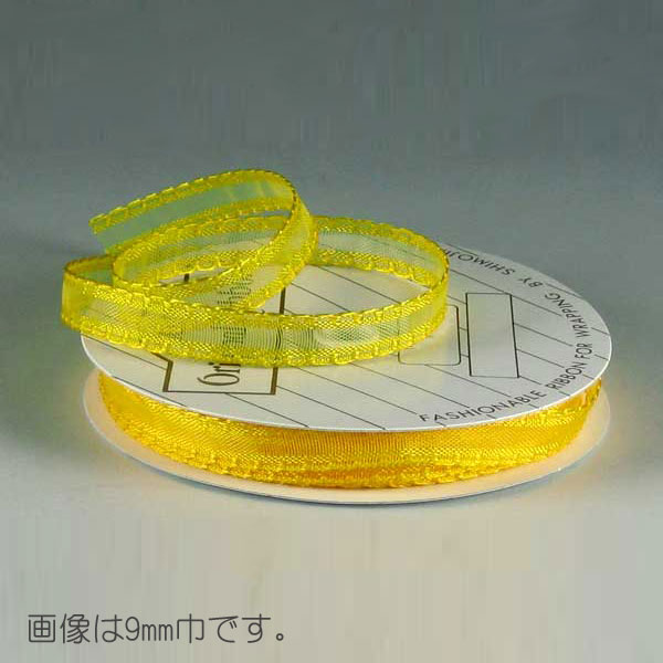 商品画像：031430-0142