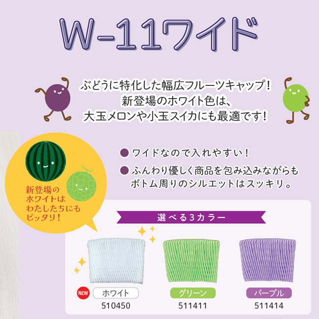 商品画像：031601-1002_1