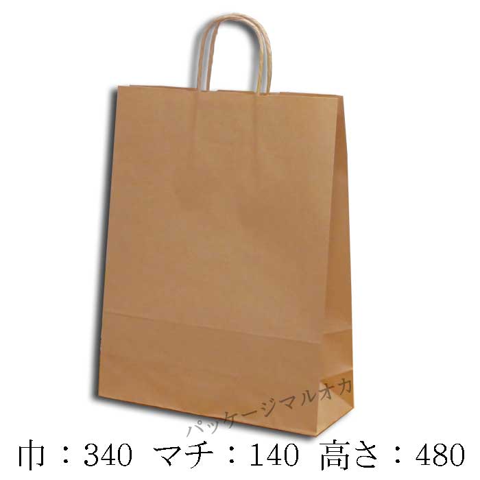 商品画像：031717-0471