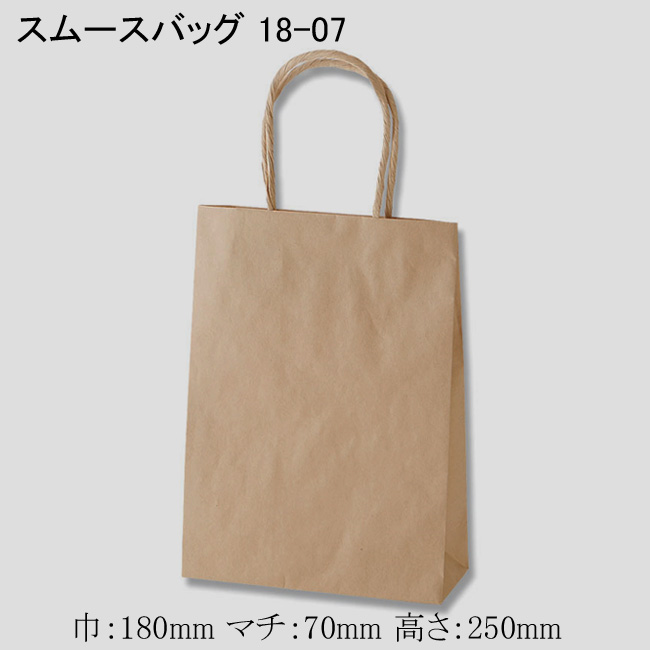 商品画像:031717-0773