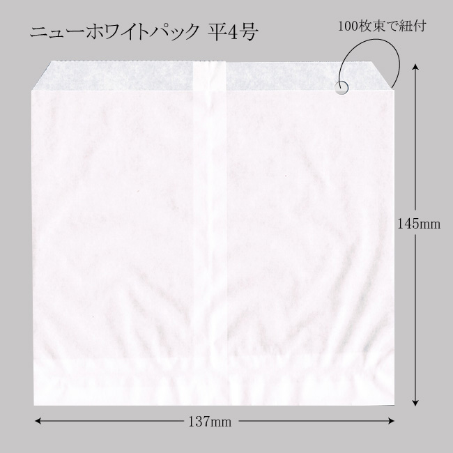 商品画像：031903-0071