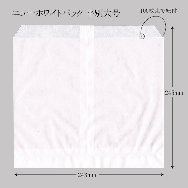 商品画像：031903-0122