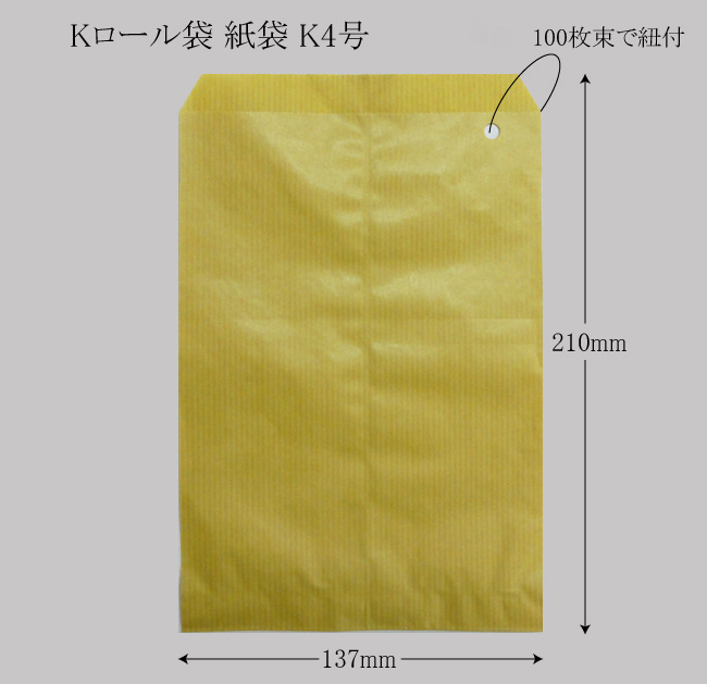 商品画像：031903-0142
