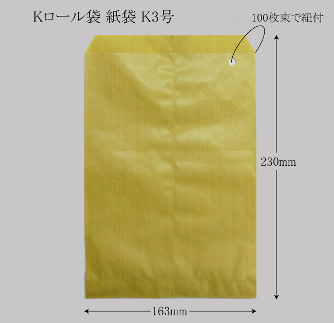 商品画像：031903-0151