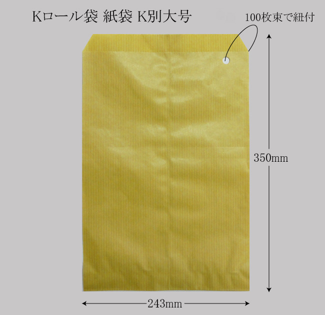 商品画像：031903-0192