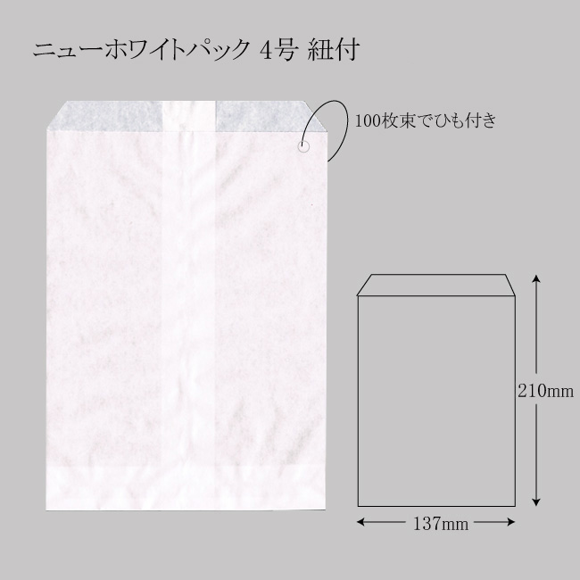 商品画像：031903-0212
