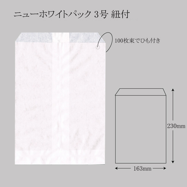 商品画像：031903-0231