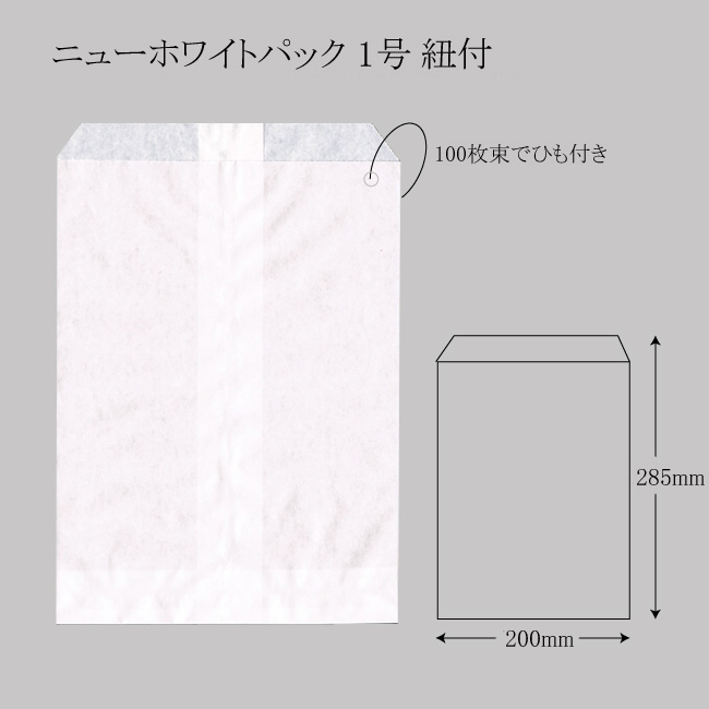 商品画像：031903-0252