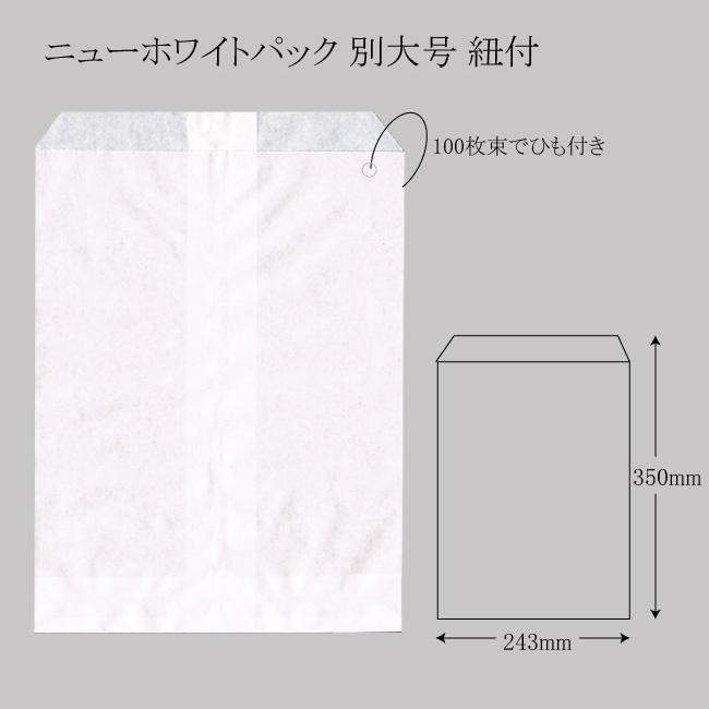 商品画像：031903-0271