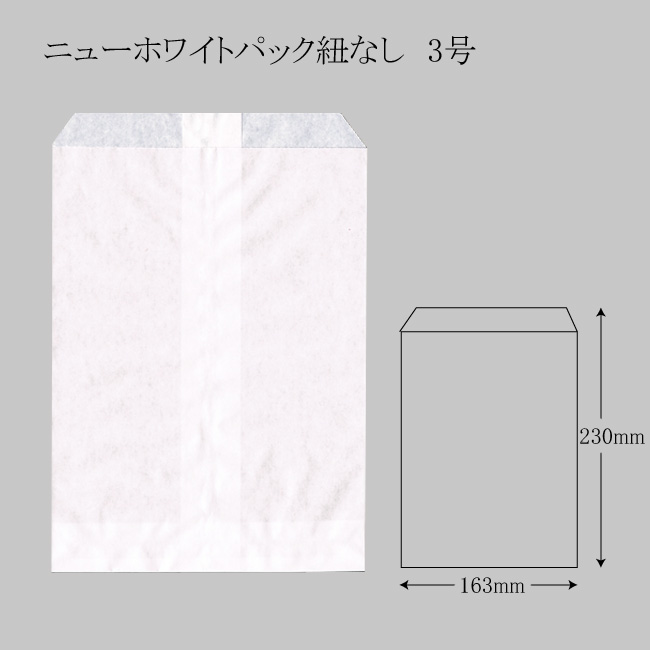 商品画像:031903-0332