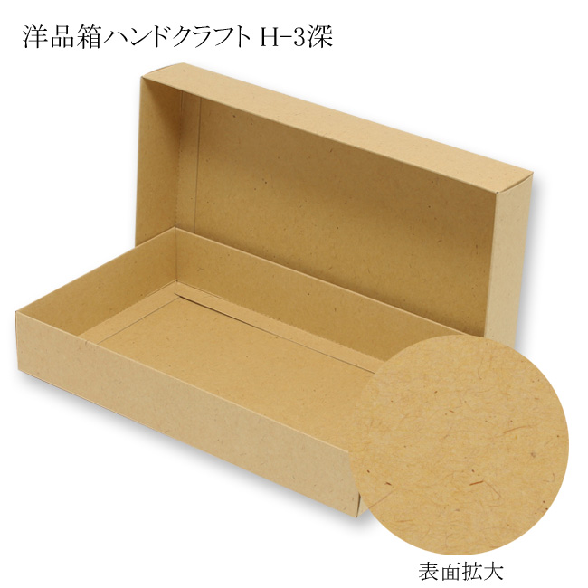 商品画像：032001-5331