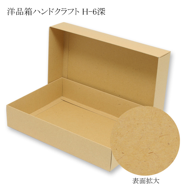 商品画像：032001-5341