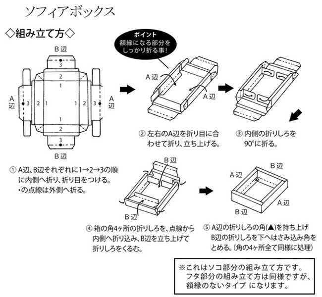 商品画像:032001-5382_2