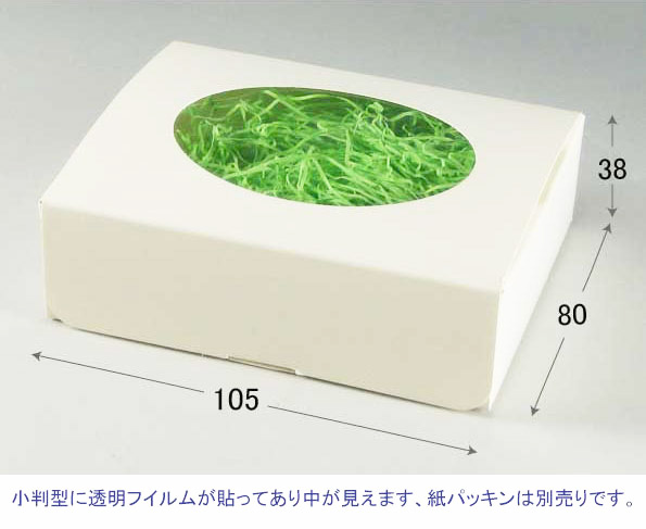 商品画像：032003-0042