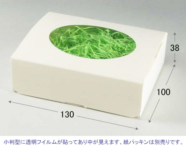 商品画像：032003-0052