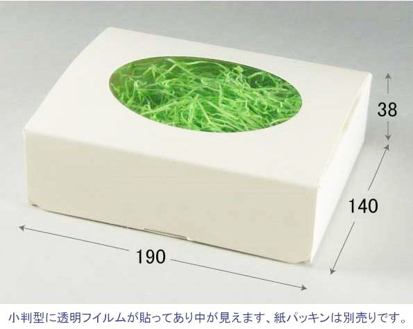 商品画像：032003-0121