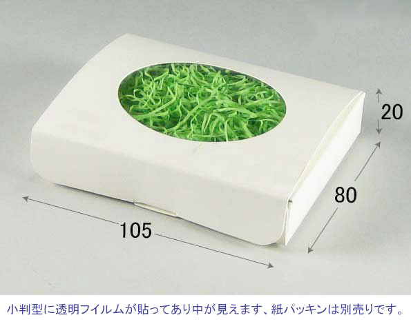 商品画像：032003-0172