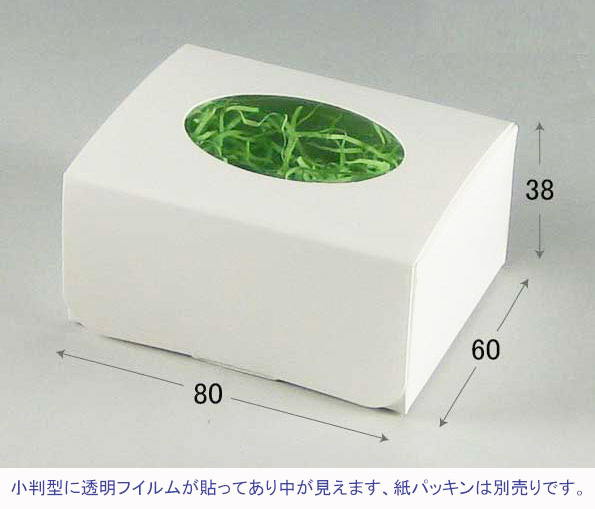 商品画像：032003-0181