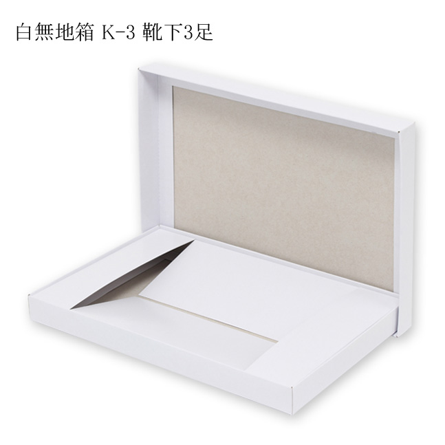 商品画像：032010-0031