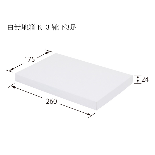 商品画像：032010-0031_1