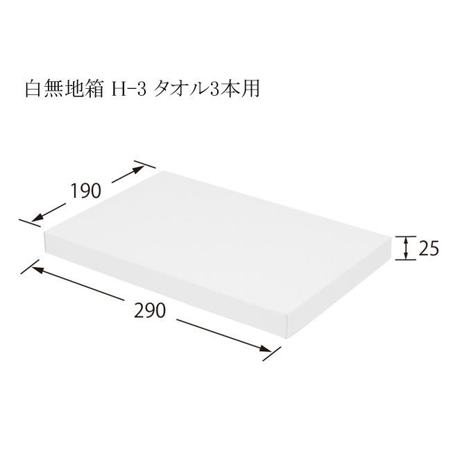 商品画像：032010-0074_1