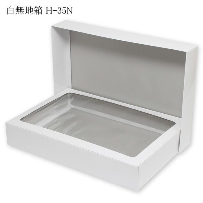 商品画像：032010-1861