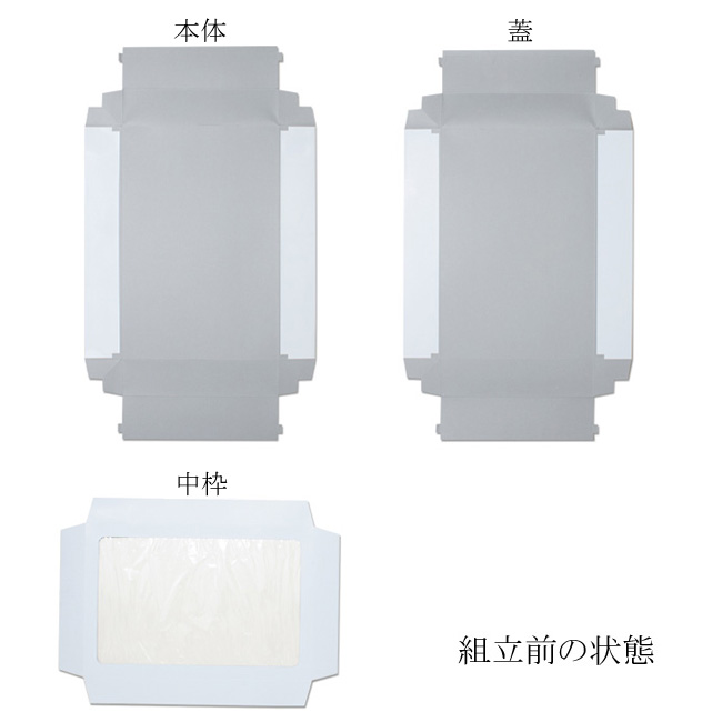 商品画像：032010-1861_1