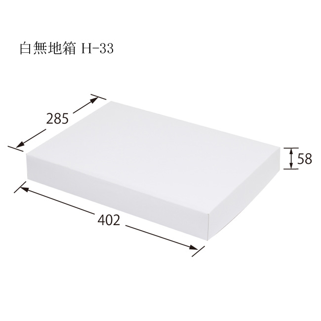 商品画像：032010-1963_2
