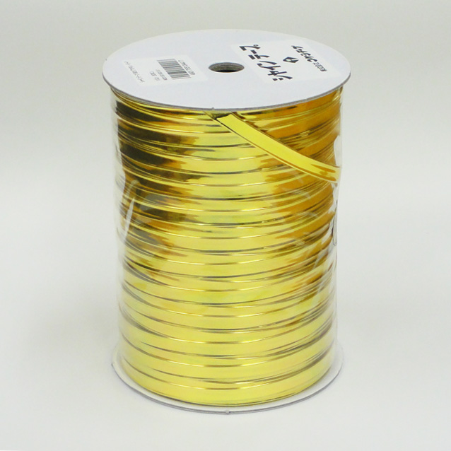 商品画像：032503-0021