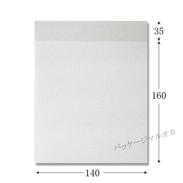 商品画像：050303-0641