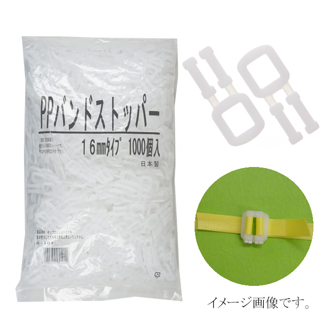 手締めPPバンド結束のプラスチックのストッパーです。